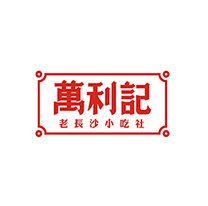 万利记