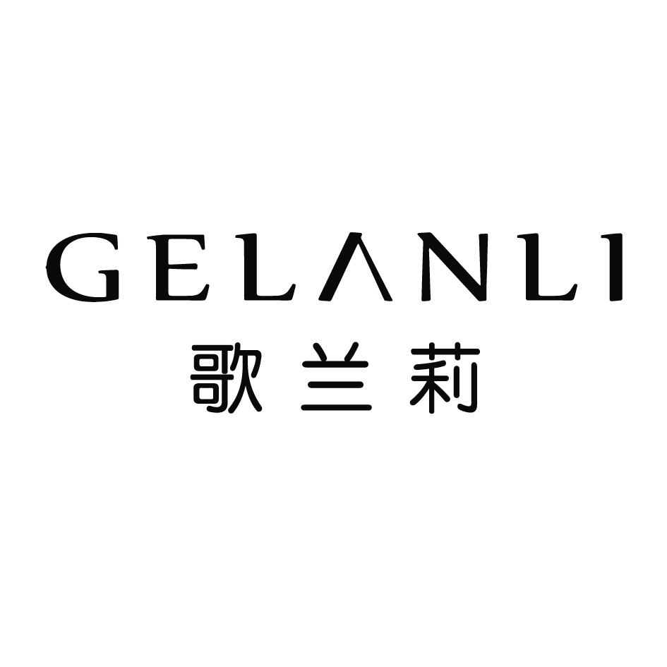 歌兰莉