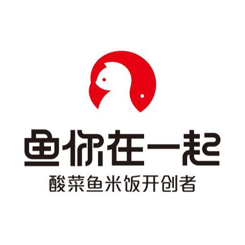 鱼你在一起