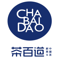 茶百道