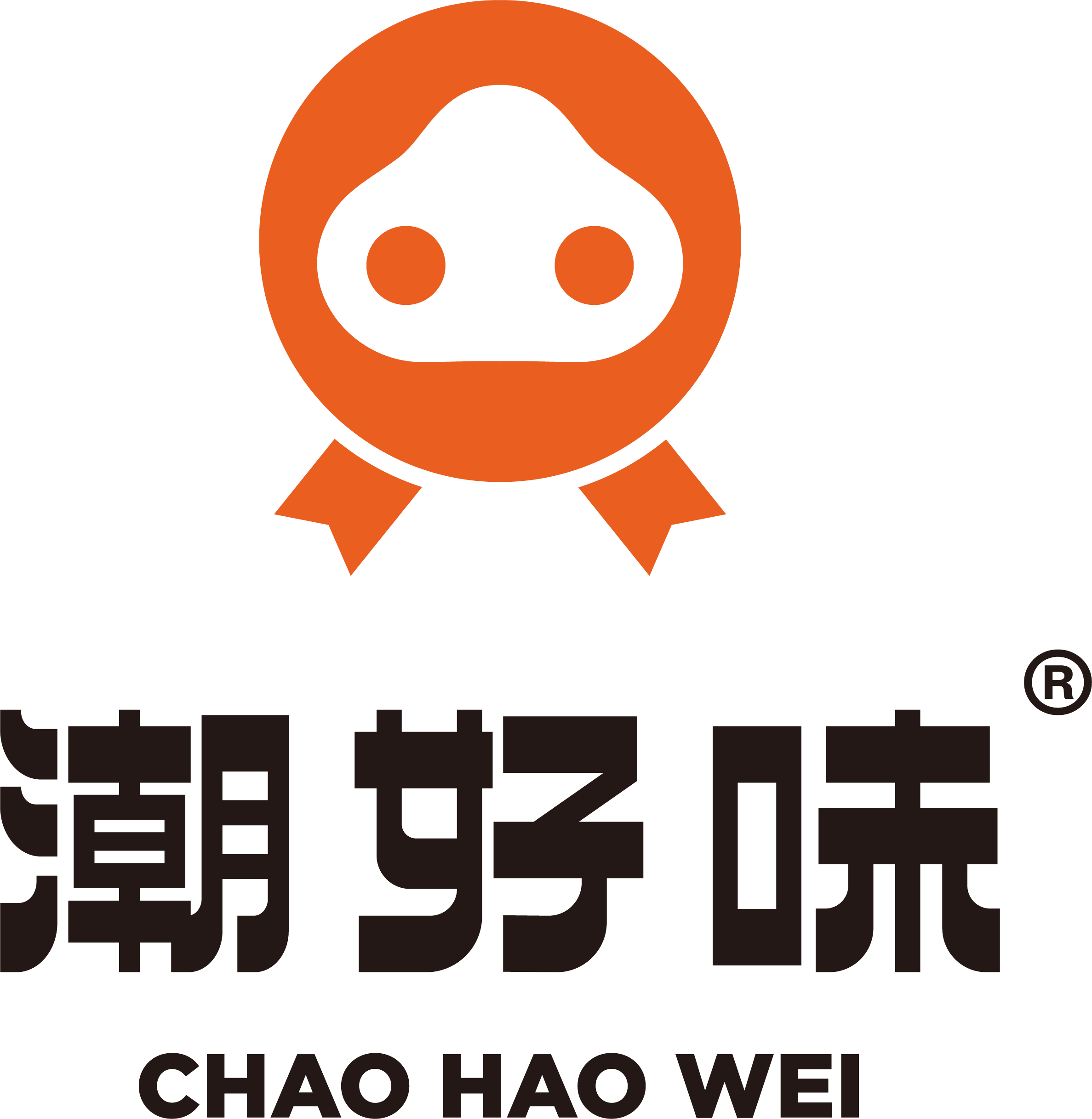 潮好味