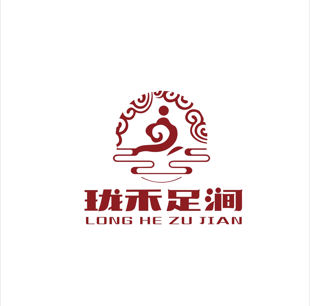 珑禾足涧