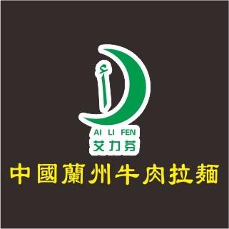 兰州牛肉拉面