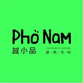 越小品